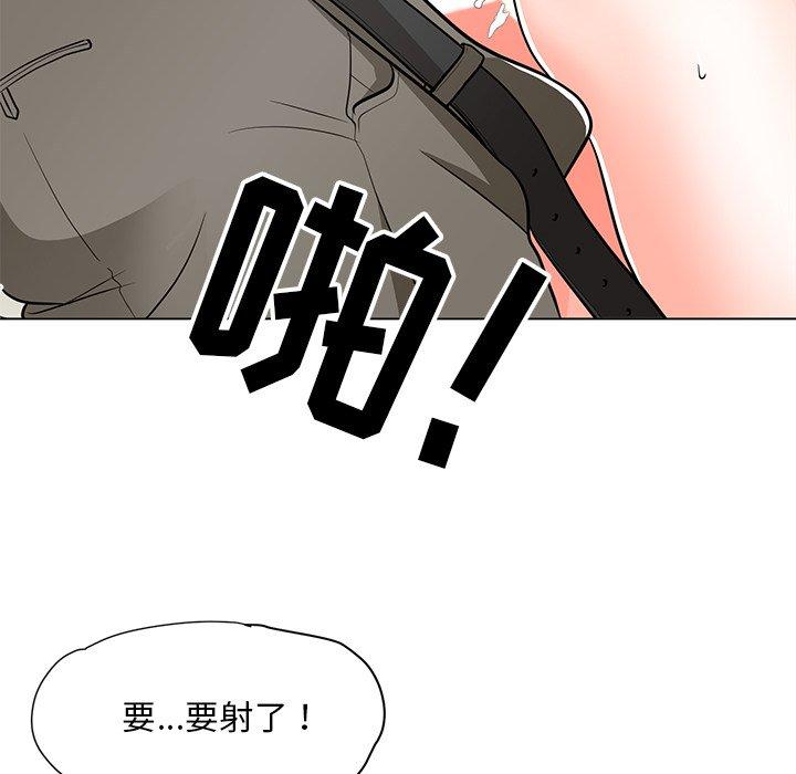 兒子的樂園 在线观看 第9話 漫画图片96