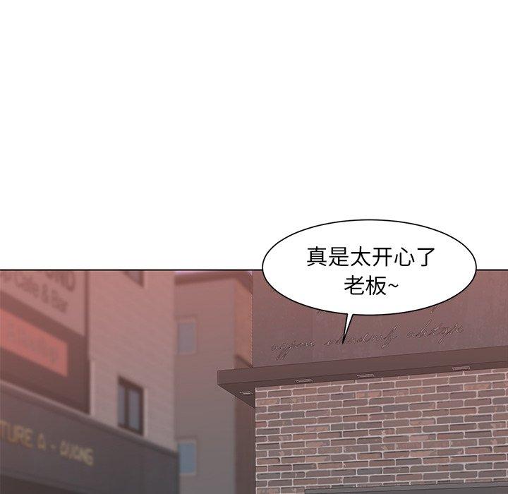 韩漫H漫画 儿子的乐园  - 点击阅读 第9话 104