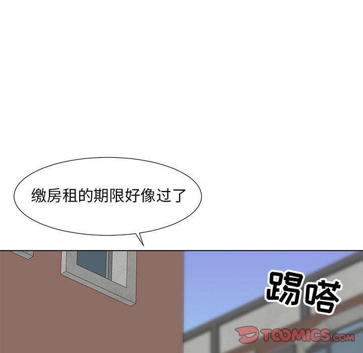 儿子的乐园 第9話 韩漫图片111