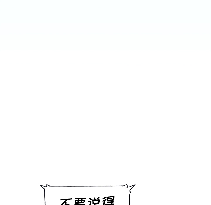 漫画韩国 偶像養成記   - 立即阅读 第1話第5漫画图片