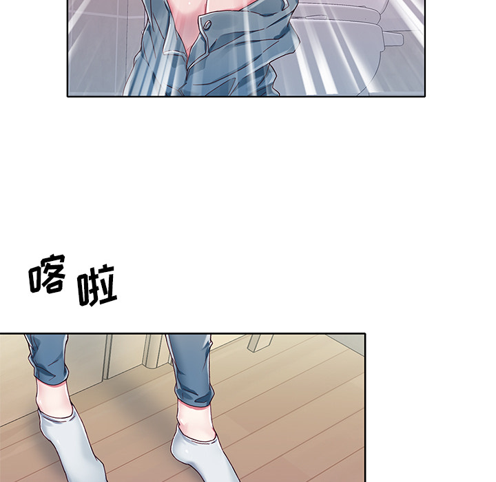 漫画韩国 偶像養成記   - 立即阅读 第1話第46漫画图片