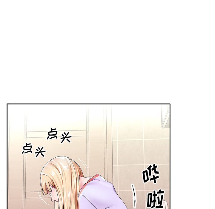 偶像養成記 在线观看 第2話 漫画图片88