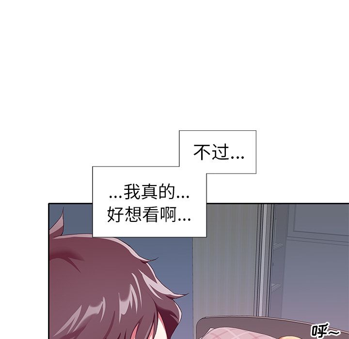 漫画韩国 偶像養成記   - 立即阅读 第3話第10漫画图片