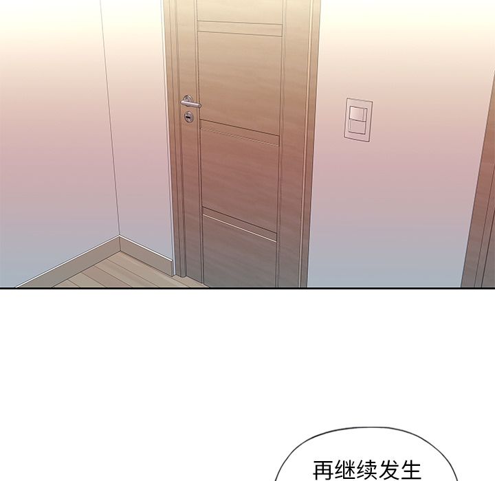 漫画韩国 偶像養成記   - 立即阅读 第3話第31漫画图片