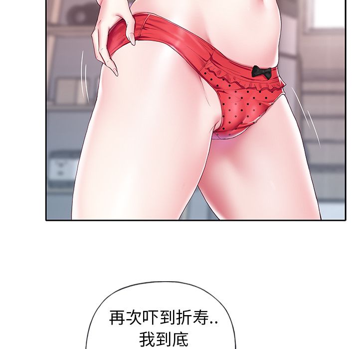 偶像養成記 在线观看 第3話 漫画图片81