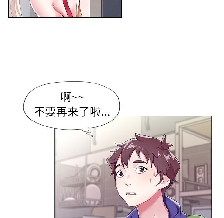 漫画韩国 偶像養成記   - 立即阅读 第3話第86漫画图片