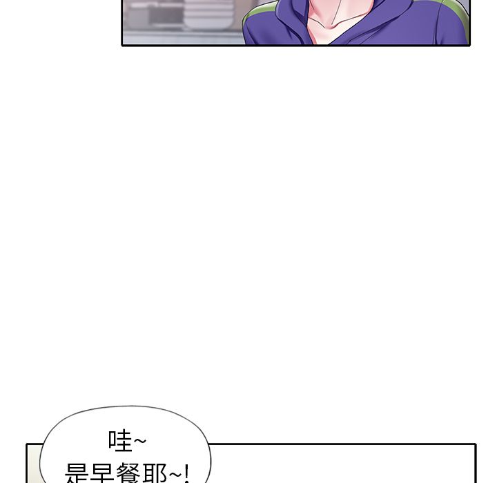 偶像養成記 在线观看 第3話 漫画图片87