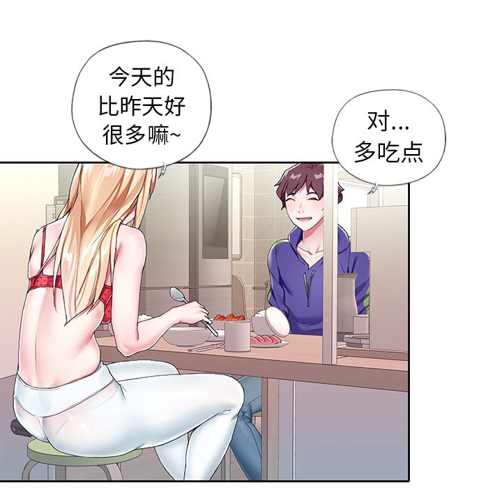 偶像養成記 在线观看 第3話 漫画图片90