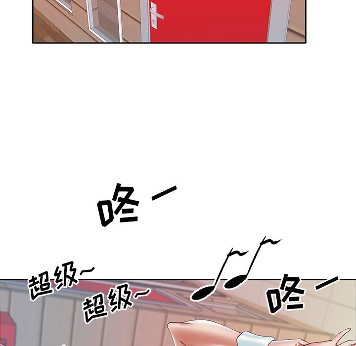 偶像养成记漫画 免费阅读 第3话 99.jpg