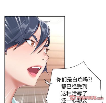 漫画韩国 偶像養成記   - 立即阅读 第4話第15漫画图片