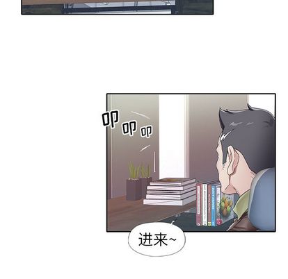 韩漫H漫画 偶像养成记  - 点击阅读 第4话 19