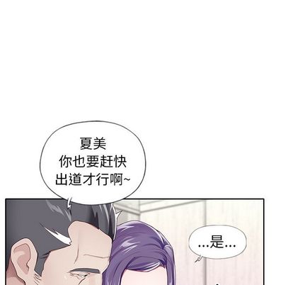 韩漫H漫画 偶像养成记  - 点击阅读 第4话 23