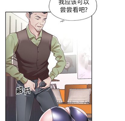 韩漫H漫画 偶像养成记  - 点击阅读 第4话 37