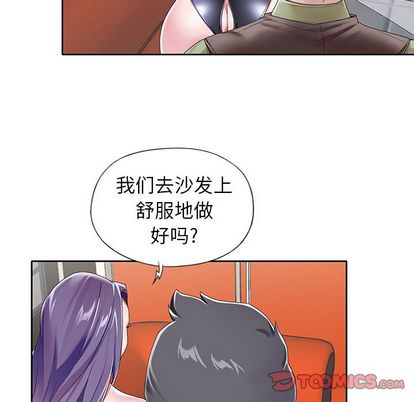 偶像養成記 在线观看 第4話 漫画图片39