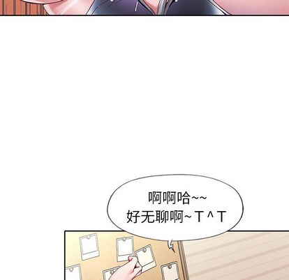 偶像養成記 在线观看 第4話 漫画图片47