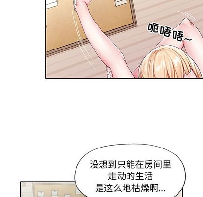 韩漫H漫画 偶像养成记  - 点击阅读 第4话 48