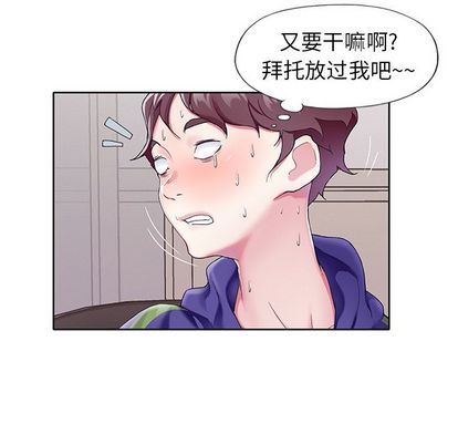 偶像養成記 在线观看 第4話 漫画图片70