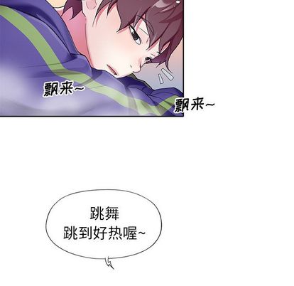 偶像養成記 在线观看 第4話 漫画图片98