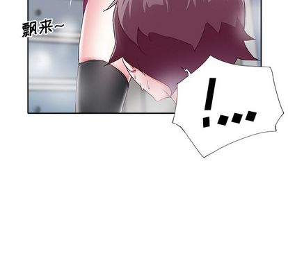 偶像養成記 在线观看 第4話 漫画图片100