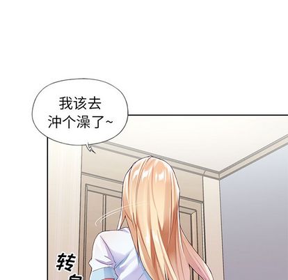 偶像養成記 在线观看 第4話 漫画图片103