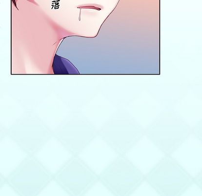 漫画韩国 偶像養成記   - 立即阅读 第4話第121漫画图片