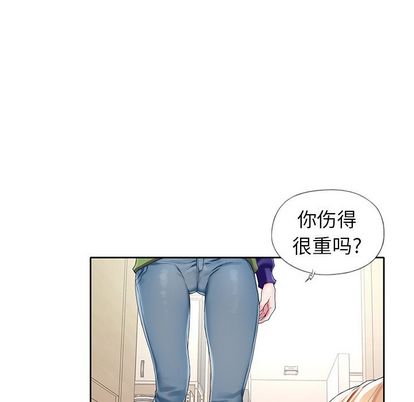 偶像養成記 在线观看 第5話 漫画图片8