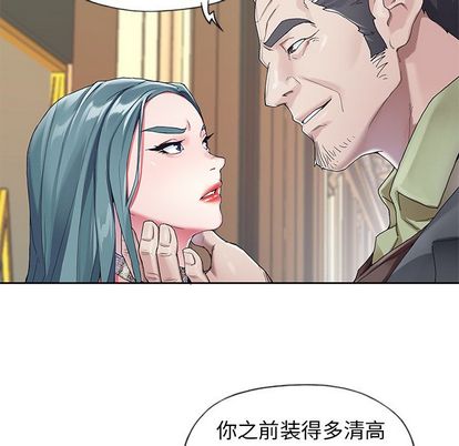 韩漫H漫画 偶像养成记  - 点击阅读 第5话 40