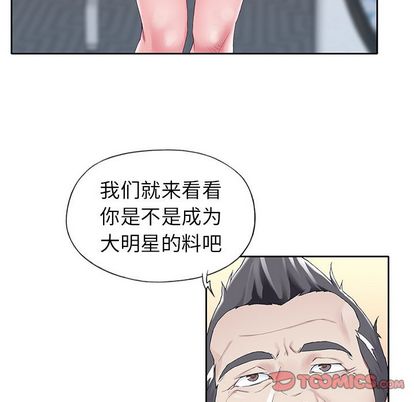 漫画韩国 偶像養成記   - 立即阅读 第5話第58漫画图片