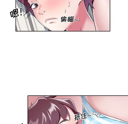 漫画韩国 偶像養成記   - 立即阅读 第5話第92漫画图片