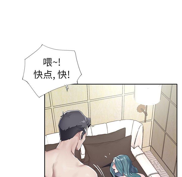 漫画韩国 偶像養成記   - 立即阅读 第6話第32漫画图片