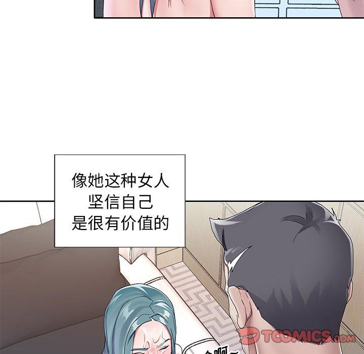 漫画韩国 偶像養成記   - 立即阅读 第6話第38漫画图片