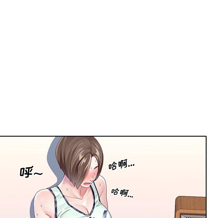 偶像養成記 在线观看 第6話 漫画图片52