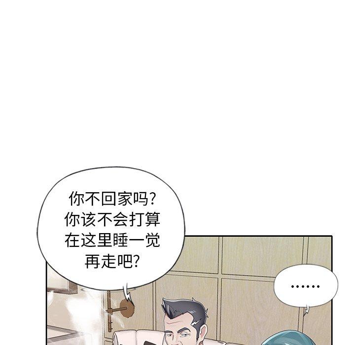 漫画韩国 偶像養成記   - 立即阅读 第6話第64漫画图片