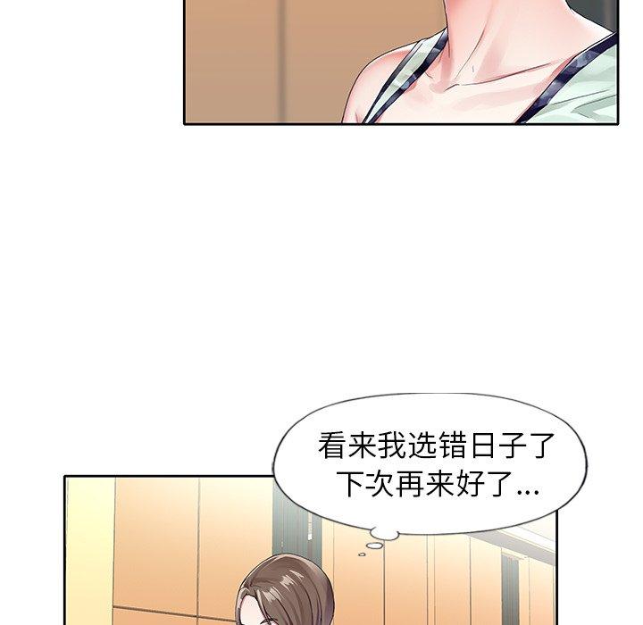 偶像養成記 在线观看 第6話 漫画图片81