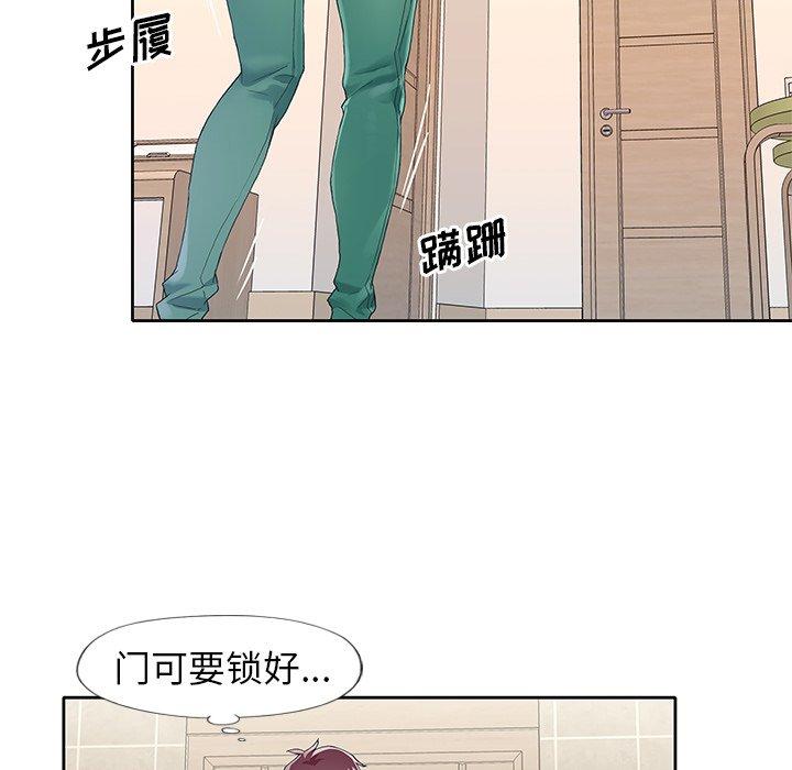 漫画韩国 偶像養成記   - 立即阅读 第6話第93漫画图片