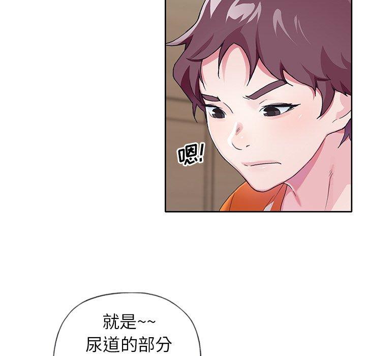 漫画韩国 偶像養成記   - 立即阅读 第7話第19漫画图片