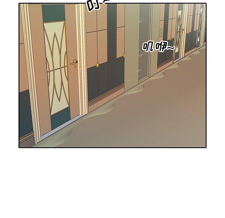 漫画韩国 偶像養成記   - 立即阅读 第7話第86漫画图片