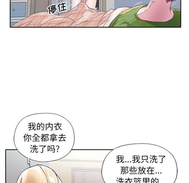 偶像养成记 第8話 韩漫图片27