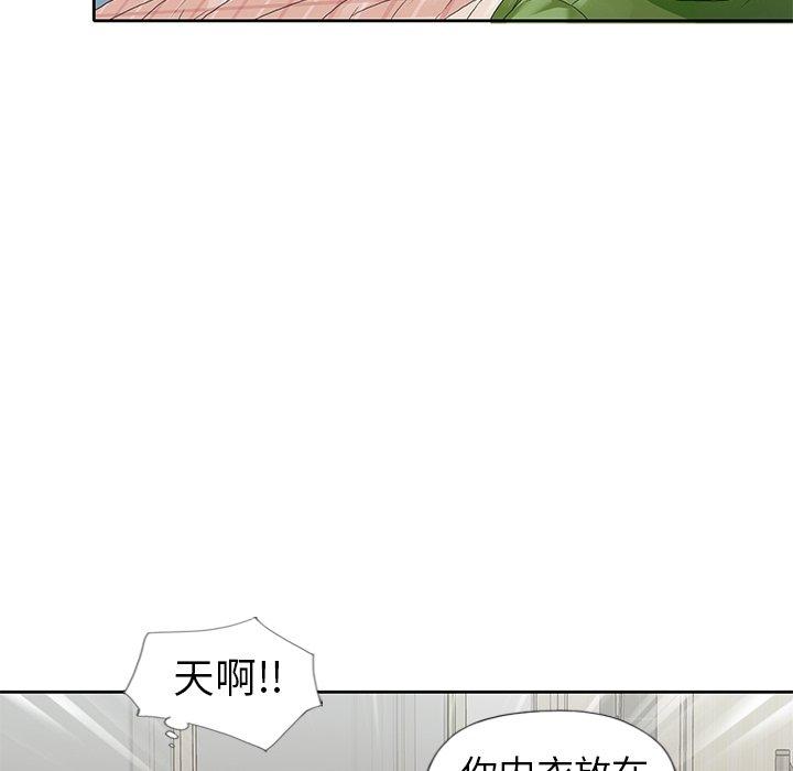 漫画韩国 偶像養成記   - 立即阅读 第8話第31漫画图片