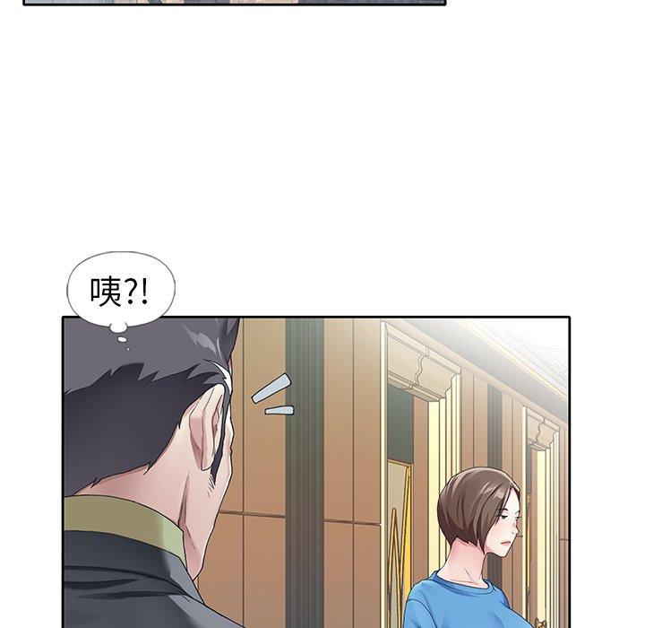 偶像養成記 在线观看 第8話 漫画图片91