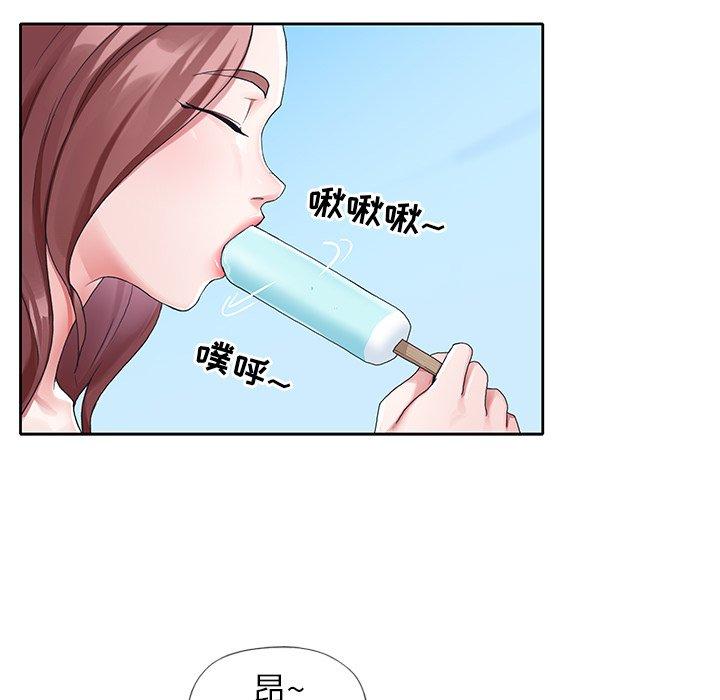 漫画韩国 偶像養成記   - 立即阅读 第9話第63漫画图片