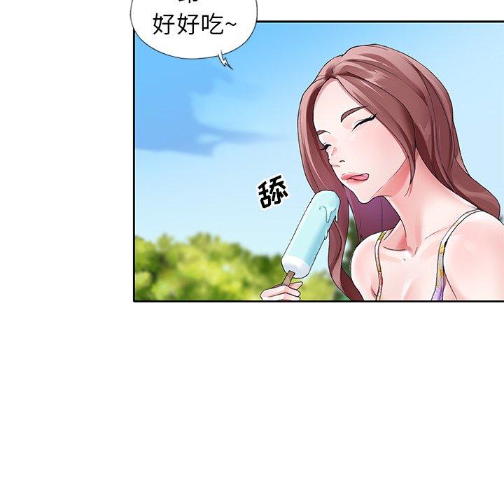 偶像養成記 在线观看 第9話 漫画图片64