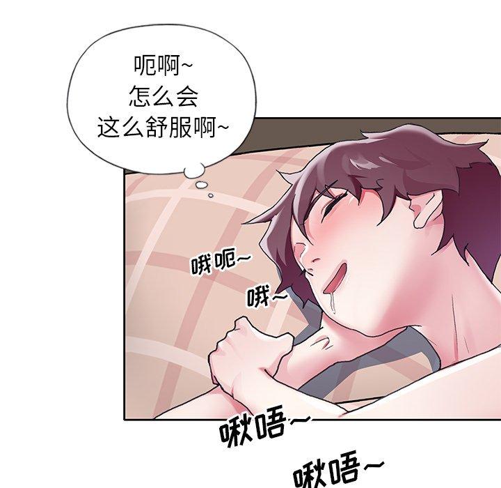 偶像養成記 在线观看 第9話 漫画图片70