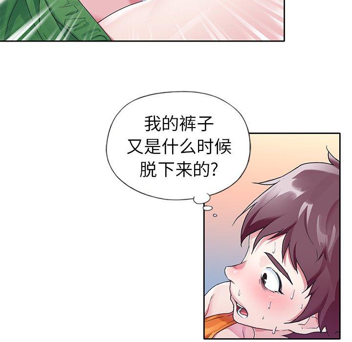 偶像养成记漫画 免费阅读 第11话 8.jpg