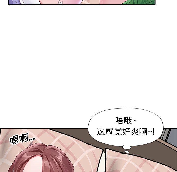 偶像养成记漫画 免费阅读 第11话 18.jpg