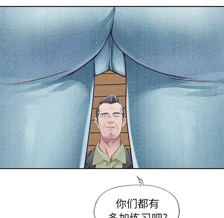 偶像養成記 在线观看 第11話 漫画图片53