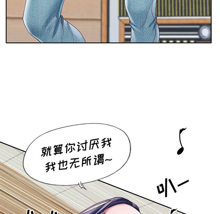 韩漫H漫画 偶像养成记  - 点击阅读 第11话 59