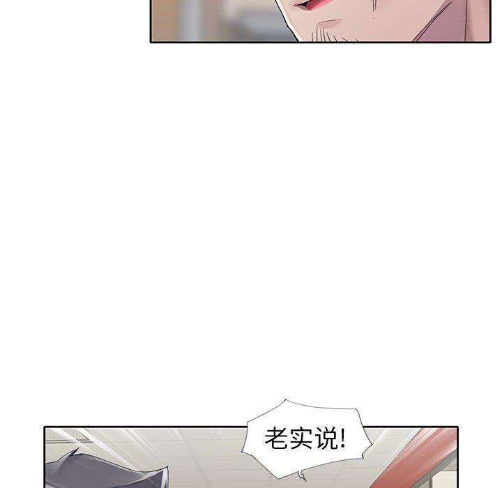 韩漫H漫画 偶像养成记  - 点击阅读 第11话 86