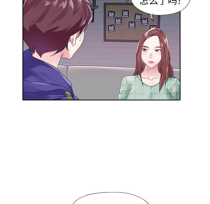 漫画韩国 偶像養成記   - 立即阅读 第13話第21漫画图片