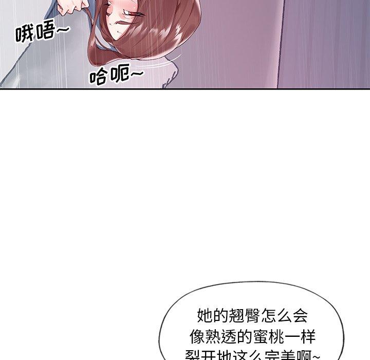 漫画韩国 偶像養成記   - 立即阅读 第13話第48漫画图片